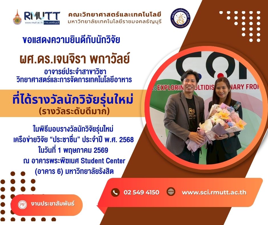 Award Image